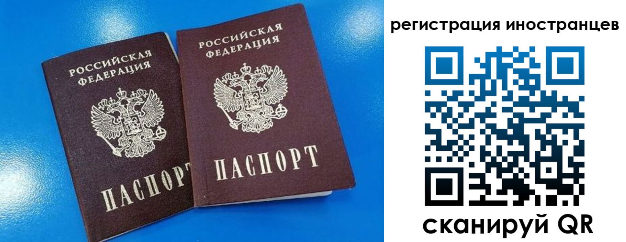 временная регистрация поиск в Лабинске