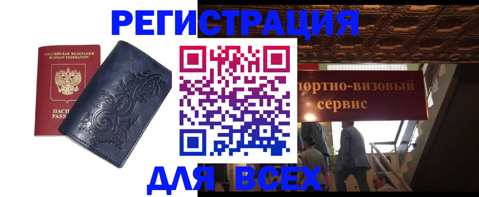 форма 3 в Лабинске