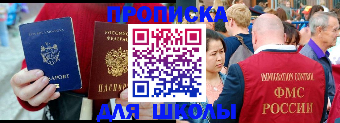 найти адрес прописки в Лабинске