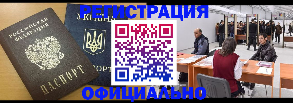 форма 3 в Лабинске
