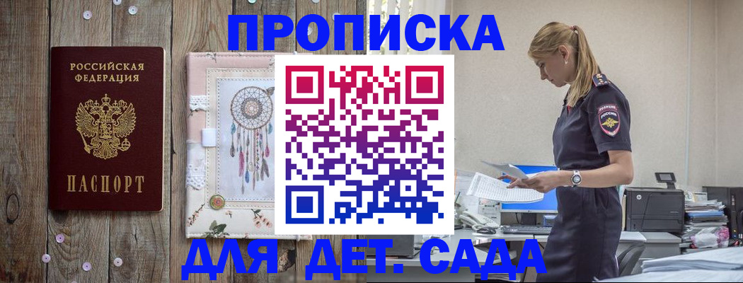 форма 3 в Лабинске